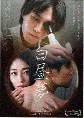 敦煌夜行 电视剧海报